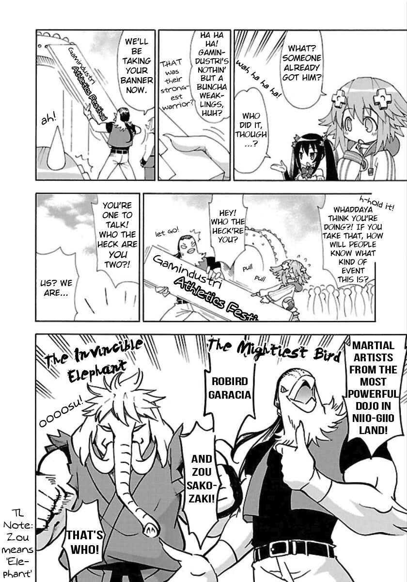 Page 4 Chapter 23 Choujigen Game Neptune - Megami Tsuushin