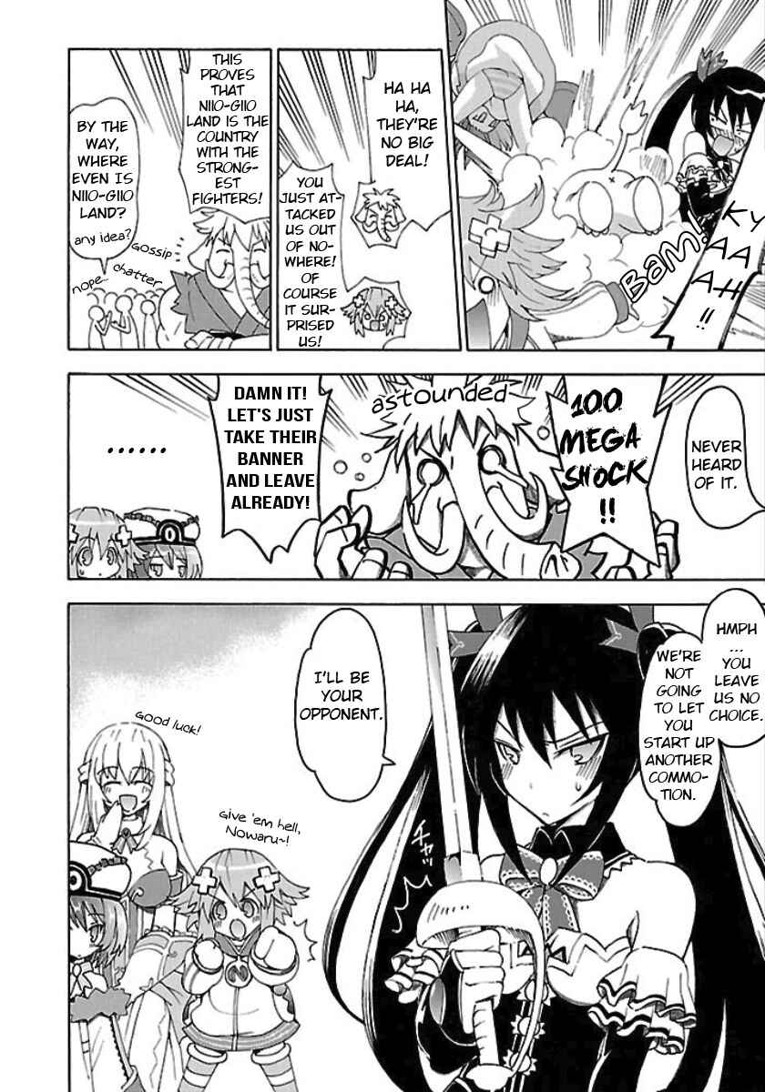 Page 6 Chapter 23 Choujigen Game Neptune - Megami Tsuushin