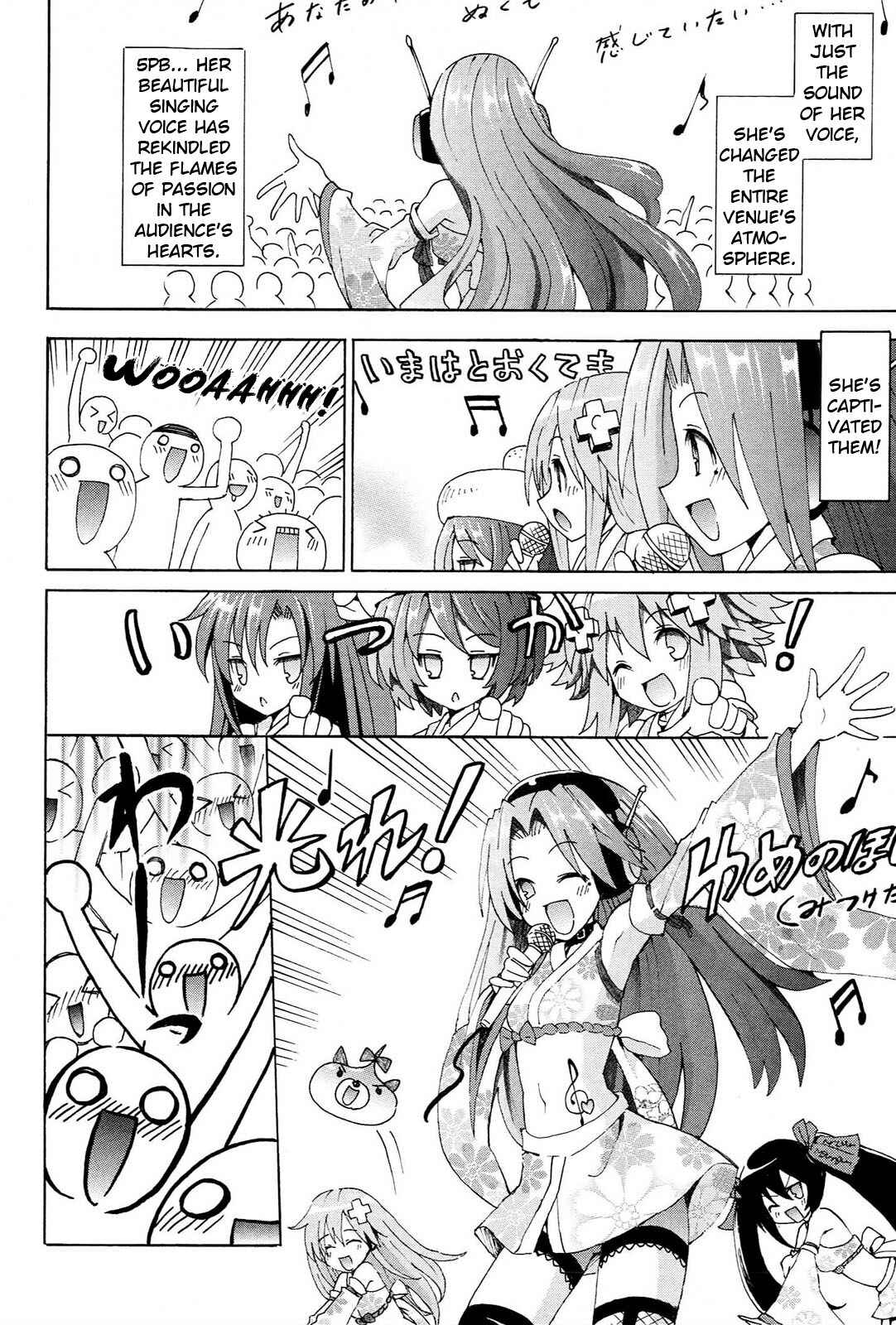 Page 12 Chapter 15 Choujigen Game Neptune - Megami Tsuushin