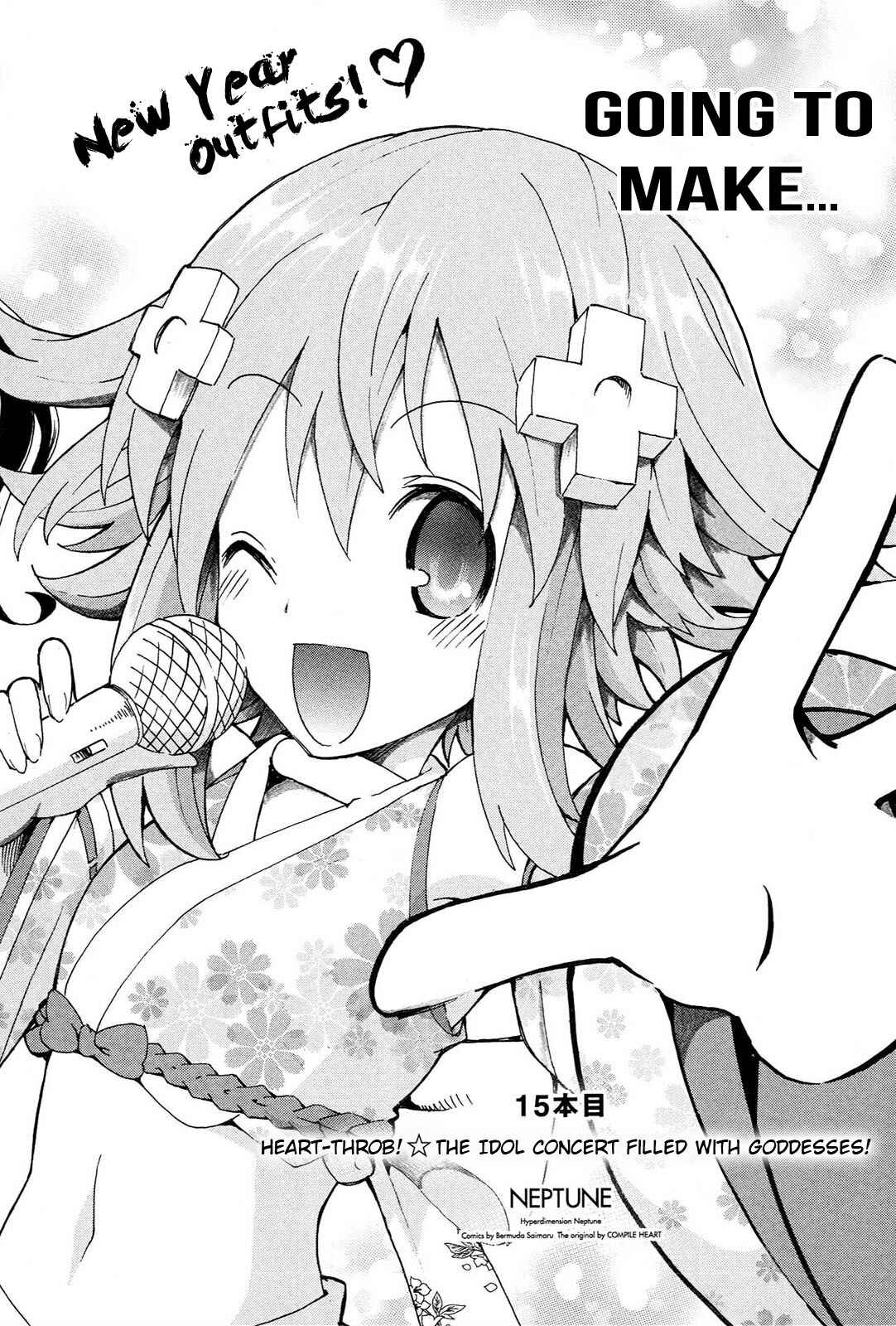 Page 2 Chapter 15 Choujigen Game Neptune - Megami Tsuushin