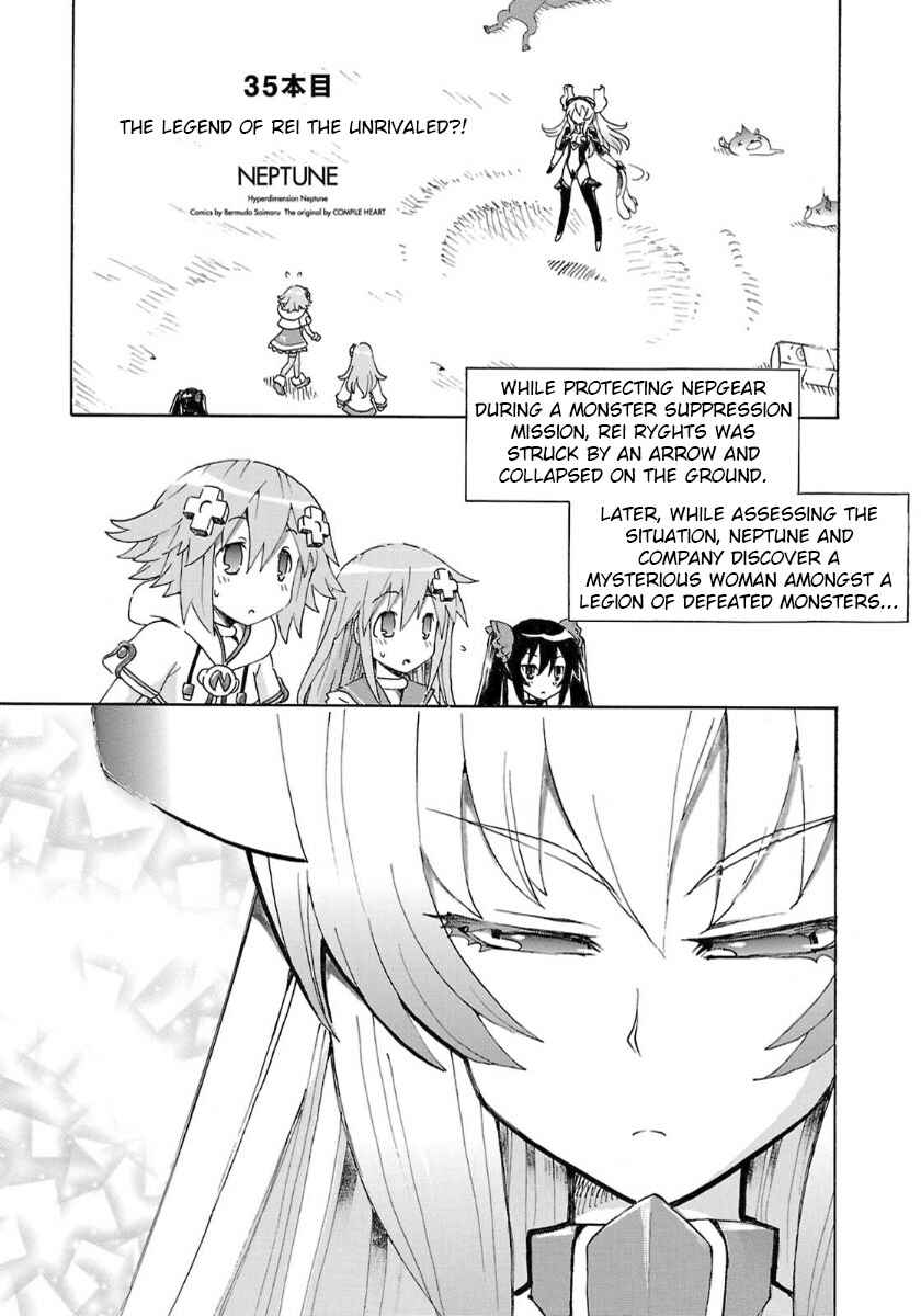 Page 1 Chapter 35 Choujigen Game Neptune - Megami Tsuushin