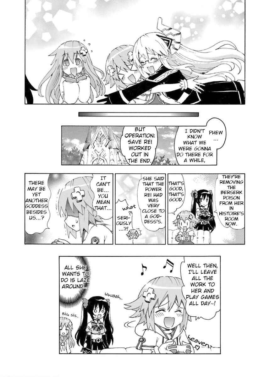 Page 16 Chapter 35 Choujigen Game Neptune - Megami Tsuushin