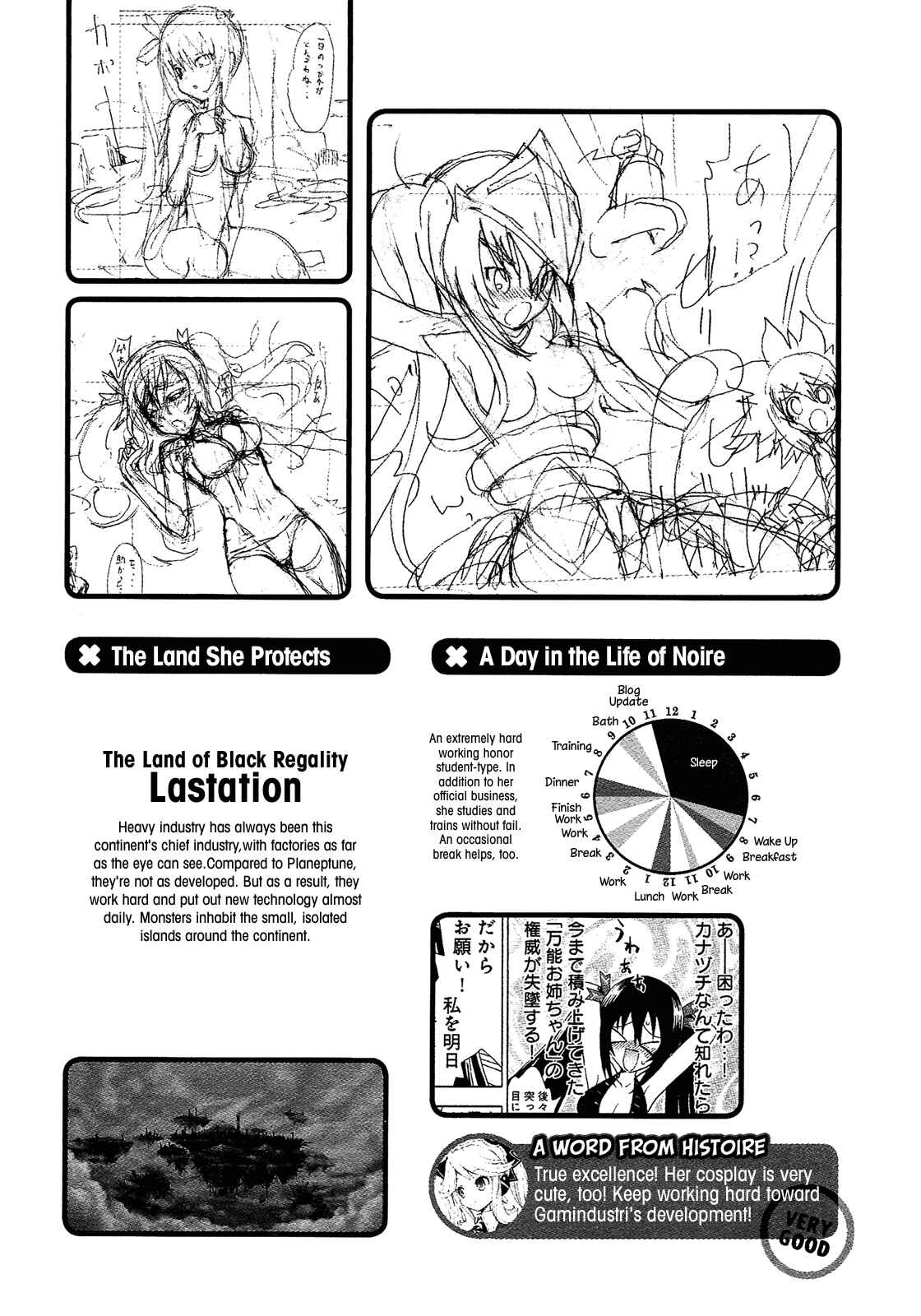 Page 13 Chapter 9.5 Choujigen Game Neptune - Megami Tsuushin