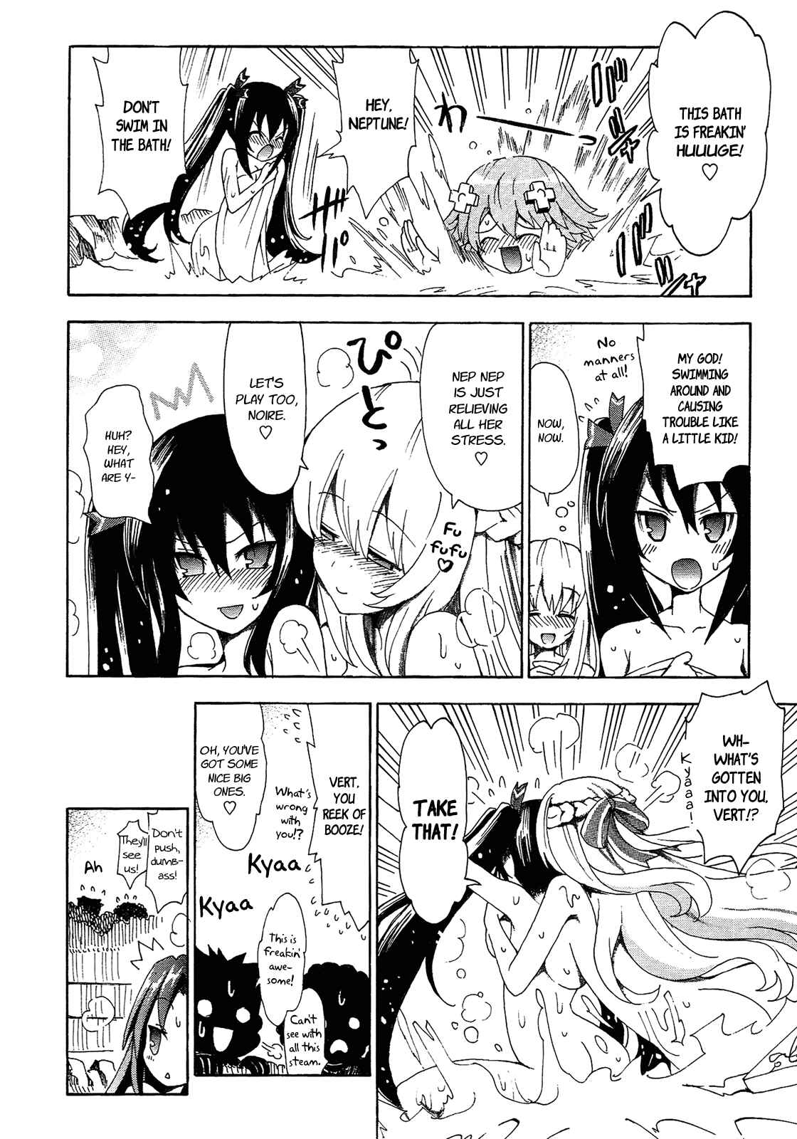Page 4 Chapter 9.5 Choujigen Game Neptune - Megami Tsuushin