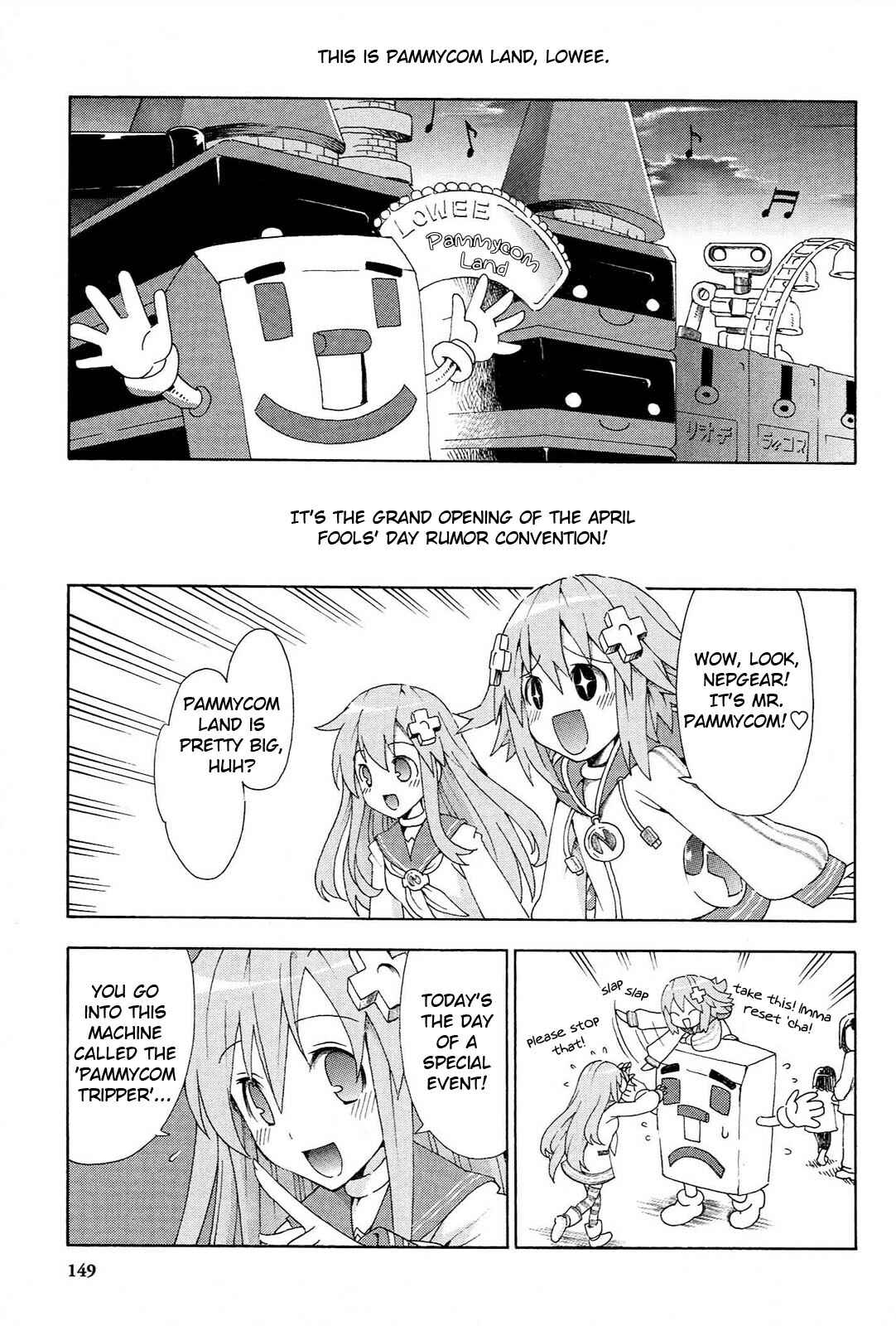 Page 1 Chapter 18 Choujigen Game Neptune - Megami Tsuushin