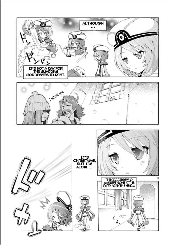 Page 3 Chapter 2 Choujigen Game Neptune - Megami Tsuushin