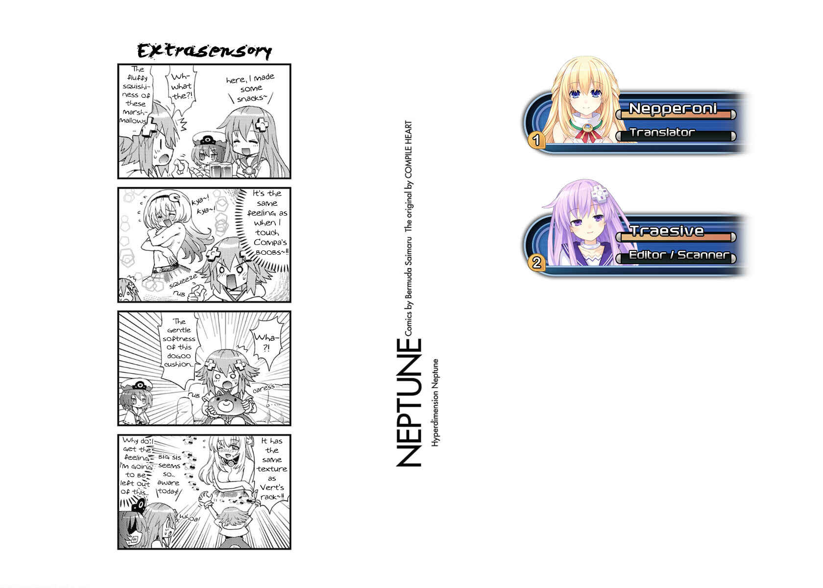 Page 17 Chapter 33 Choujigen Game Neptune - Megami Tsuushin