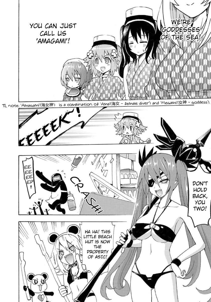 Page 6 Chapter 33 Choujigen Game Neptune - Megami Tsuushin