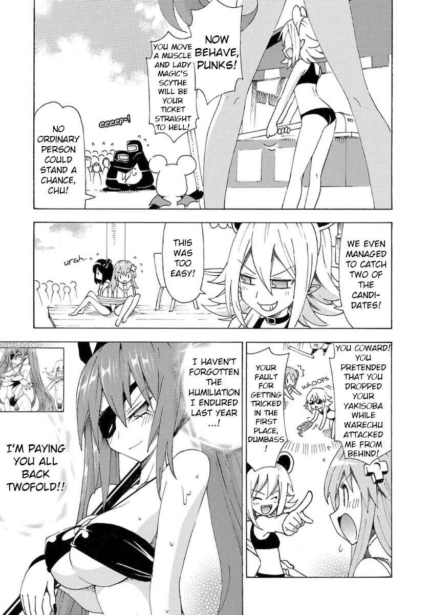 Page 7 Chapter 33 Choujigen Game Neptune - Megami Tsuushin