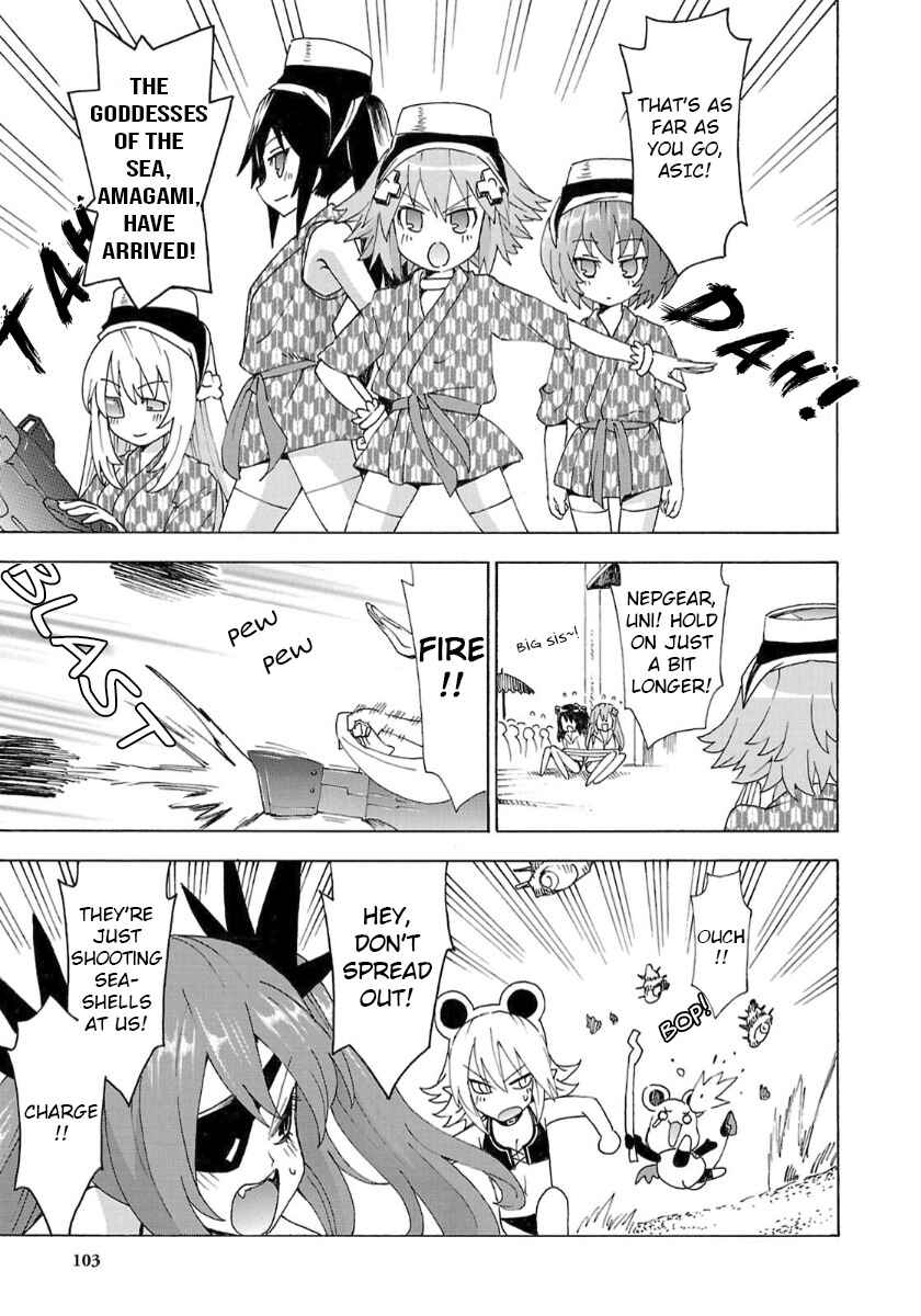 Page 9 Chapter 33 Choujigen Game Neptune - Megami Tsuushin