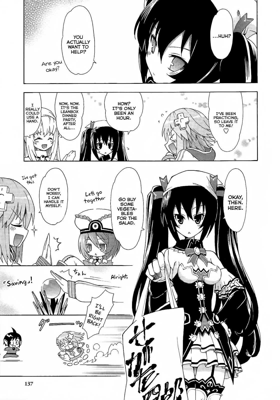 Page 7 Chapter 8 Choujigen Game Neptune - Megami Tsuushin