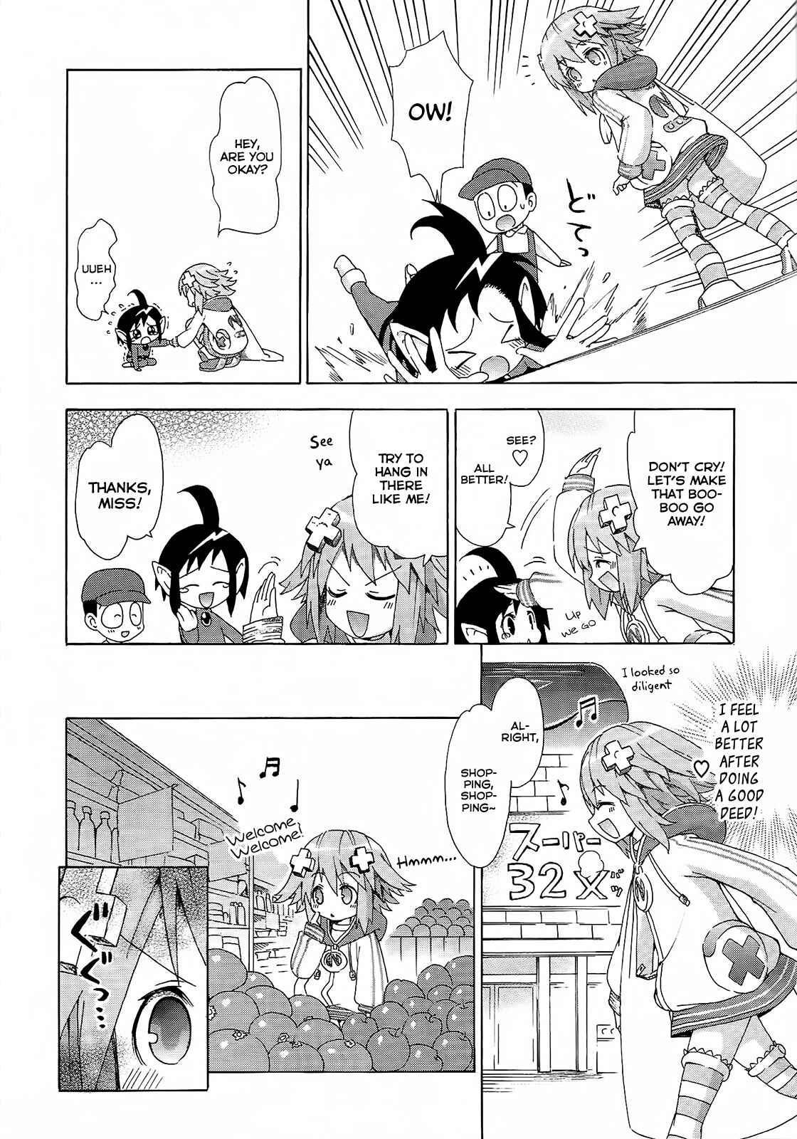Page 8 Chapter 8 Choujigen Game Neptune - Megami Tsuushin