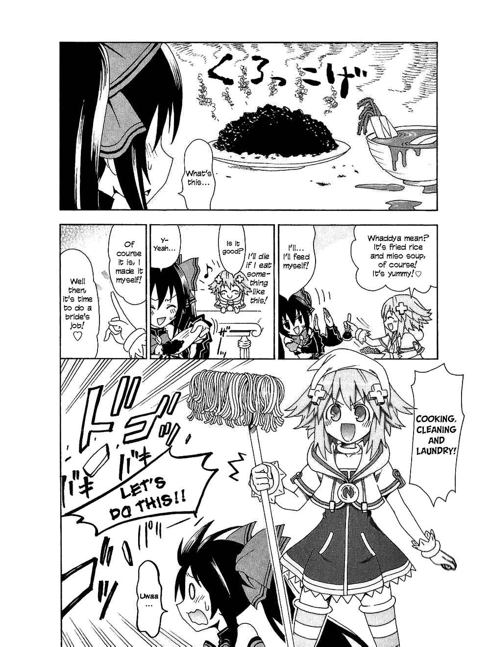 Page 4 Chapter Unknown_889d Choujigen Game Neptune - Megami Tsuushin