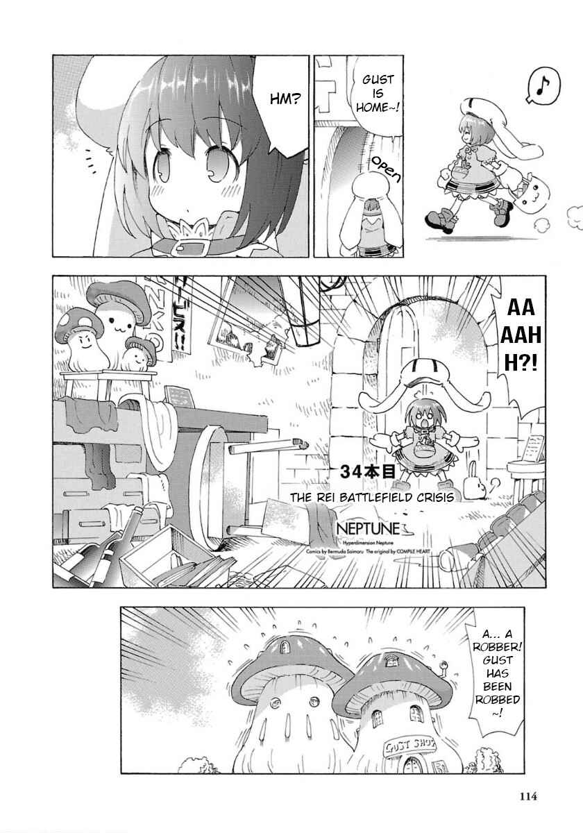 Page 2 Chapter 34 Choujigen Game Neptune - Megami Tsuushin