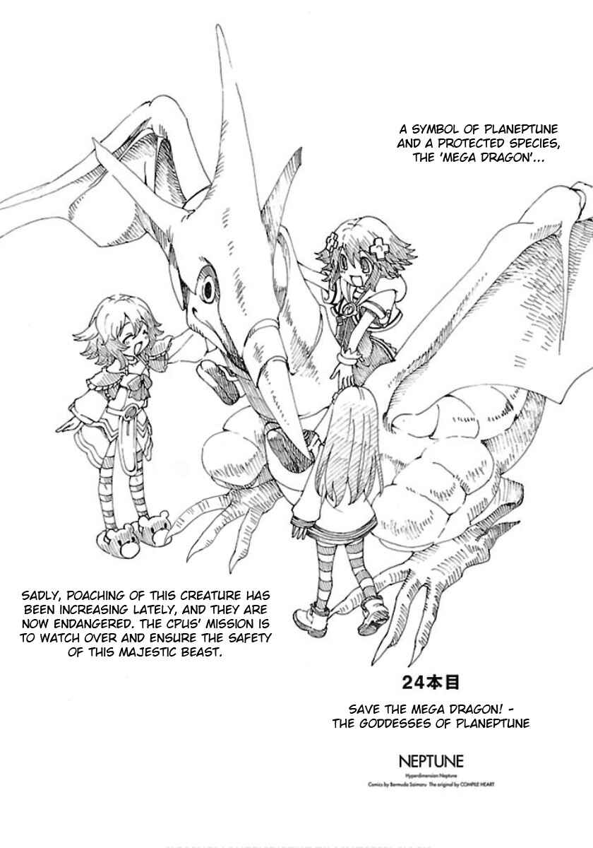 Page 2 Chapter 24 Choujigen Game Neptune - Megami Tsuushin
