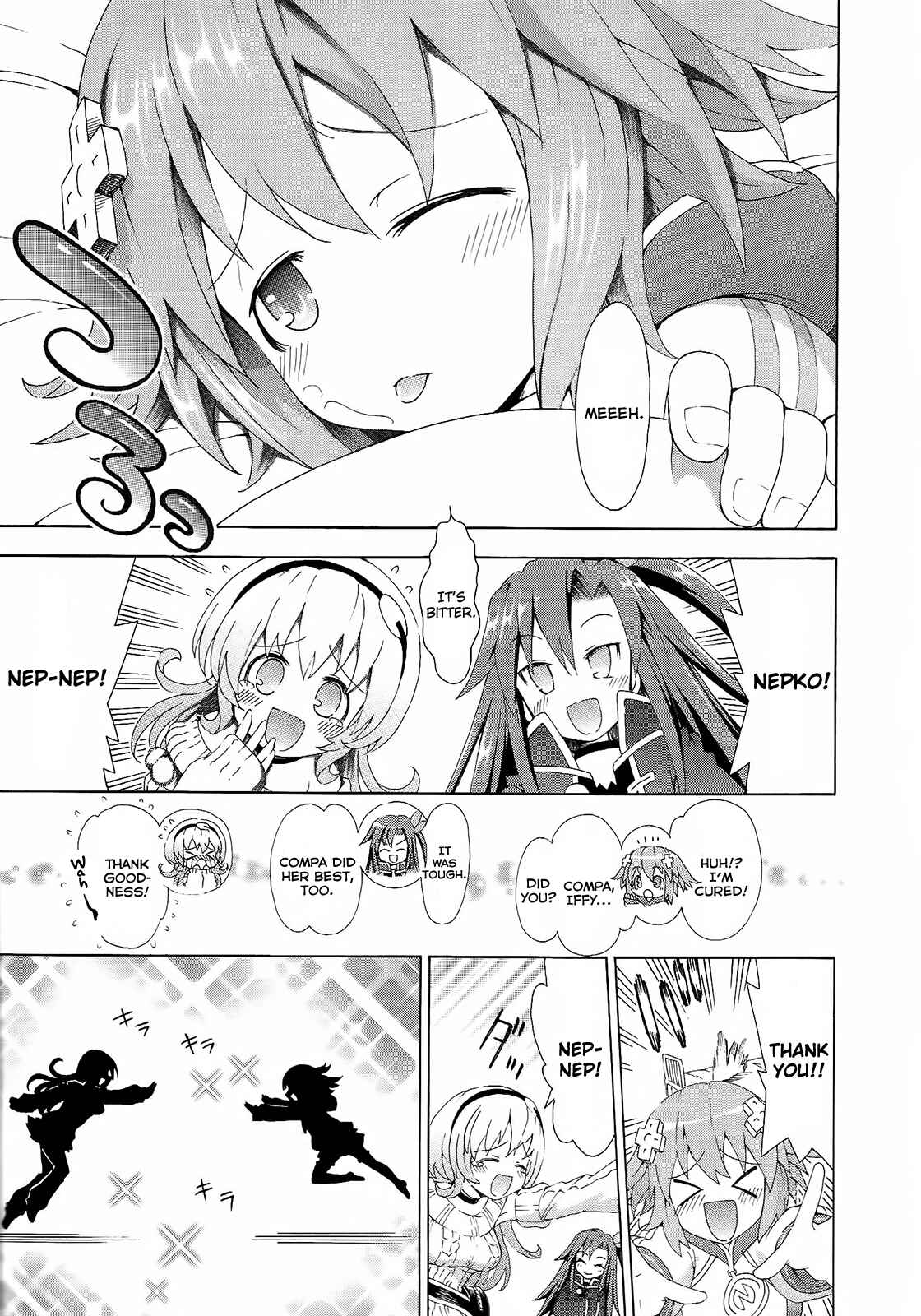 Page 13 Chapter 4 Choujigen Game Neptune - Megami Tsuushin