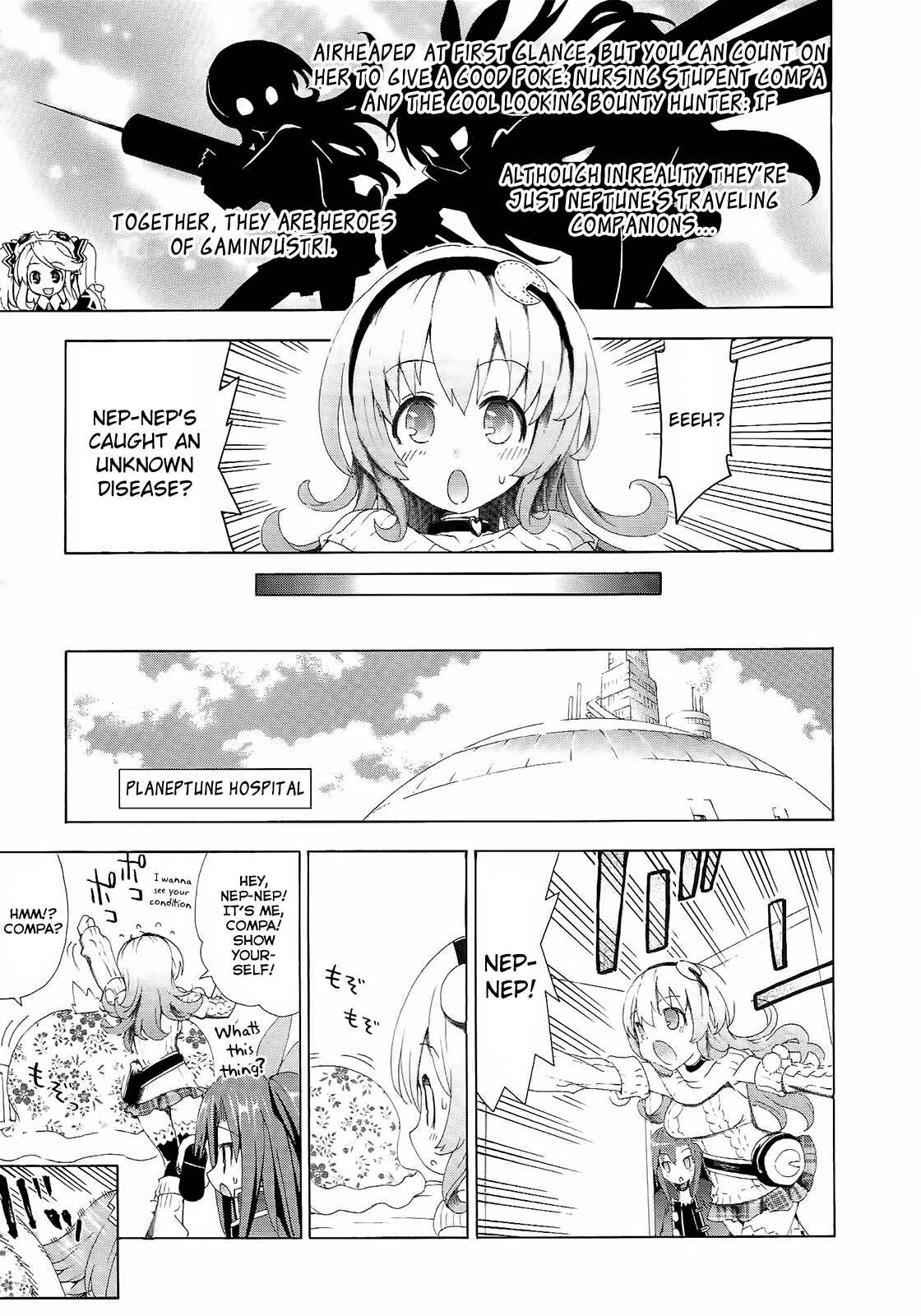 Page 3 Chapter 4 Choujigen Game Neptune - Megami Tsuushin