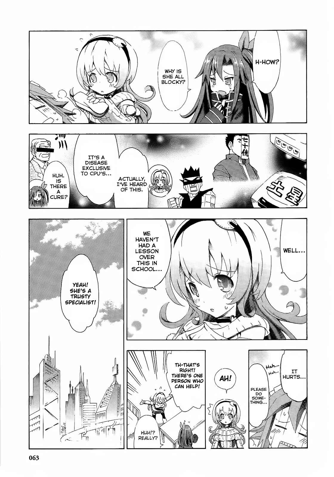 Page 5 Chapter 4 Choujigen Game Neptune - Megami Tsuushin