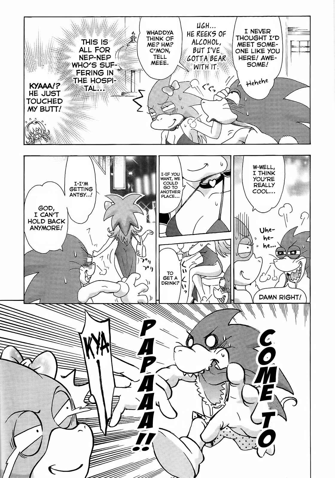 Page 9 Chapter 4 Choujigen Game Neptune - Megami Tsuushin