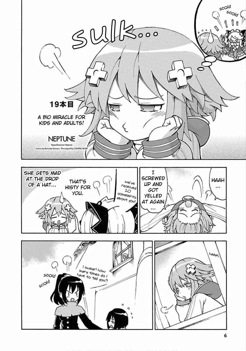 Page 8 Chapter 19 Choujigen Game Neptune - Megami Tsuushin