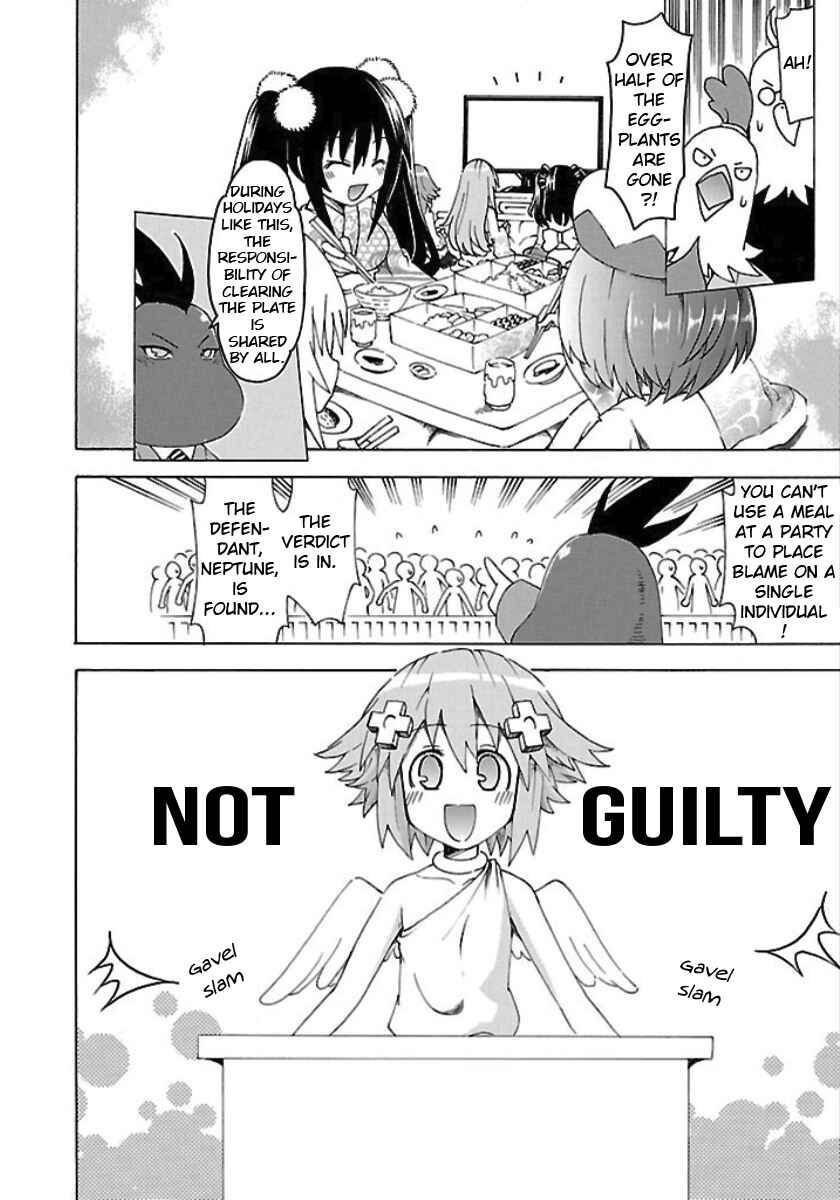 Page 12 Chapter 26 Choujigen Game Neptune - Megami Tsuushin