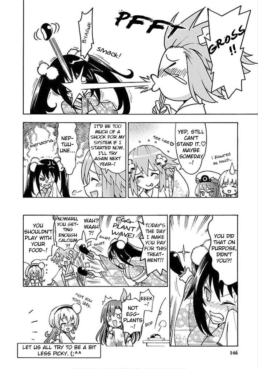 Page 16 Chapter 26 Choujigen Game Neptune - Megami Tsuushin