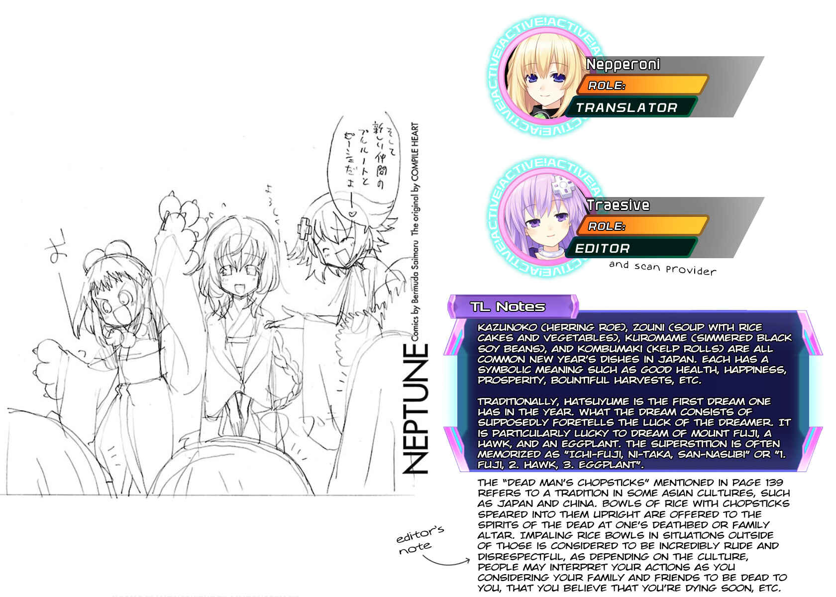 Page 17 Chapter 26 Choujigen Game Neptune - Megami Tsuushin