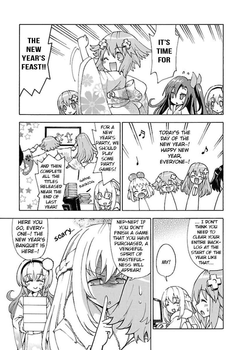 Page 3 Chapter 26 Choujigen Game Neptune - Megami Tsuushin