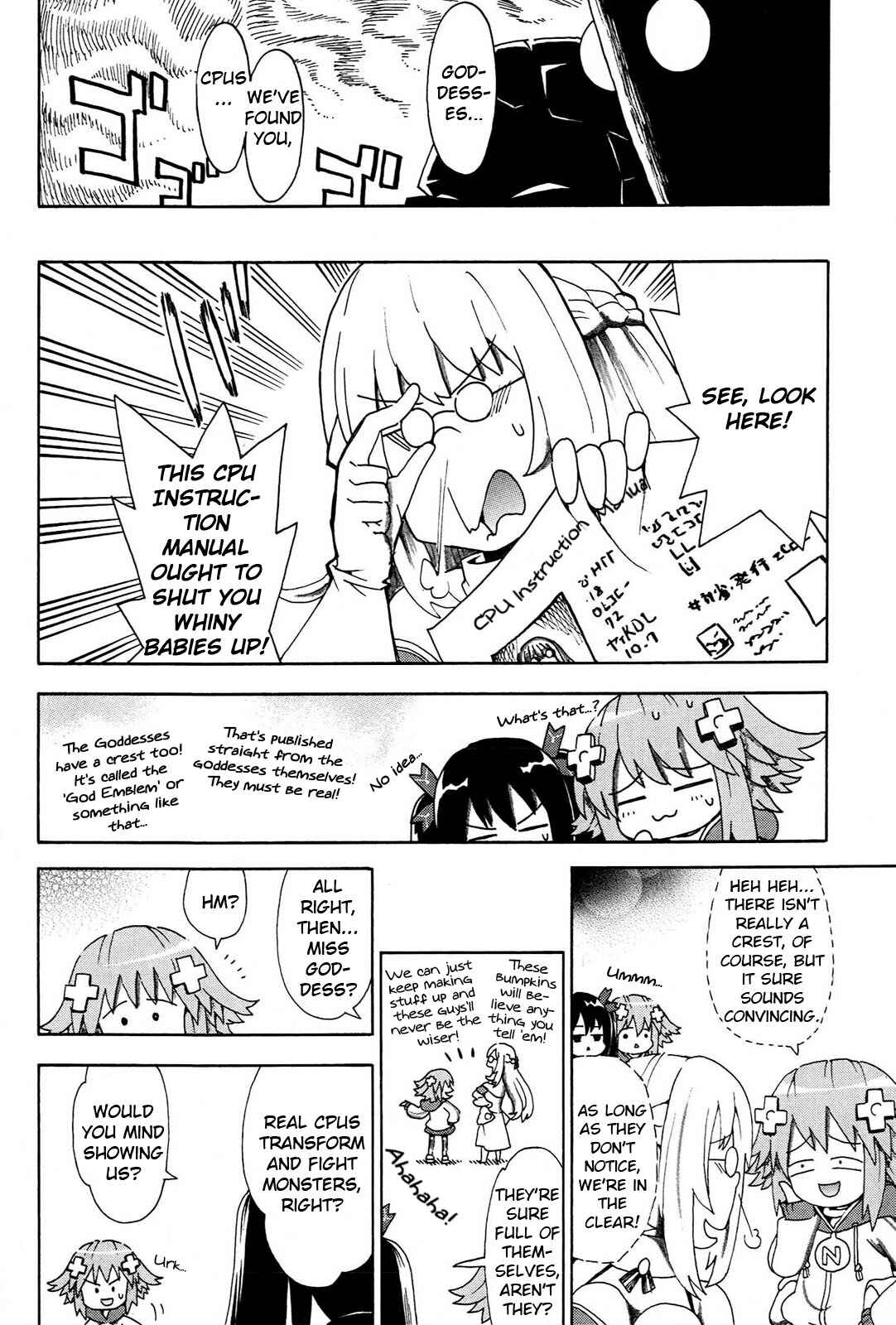 Page 8 Chapter 13 Choujigen Game Neptune - Megami Tsuushin
