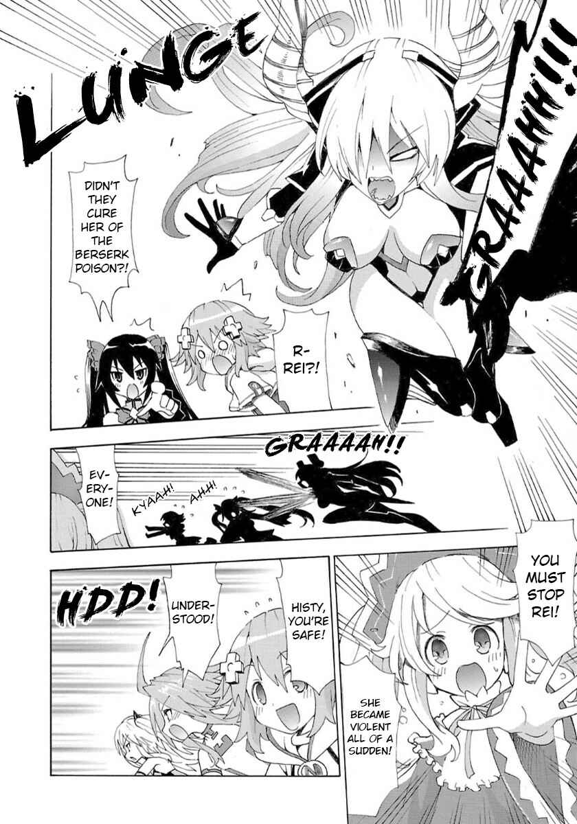 Page 4 Chapter 36 Choujigen Game Neptune - Megami Tsuushin