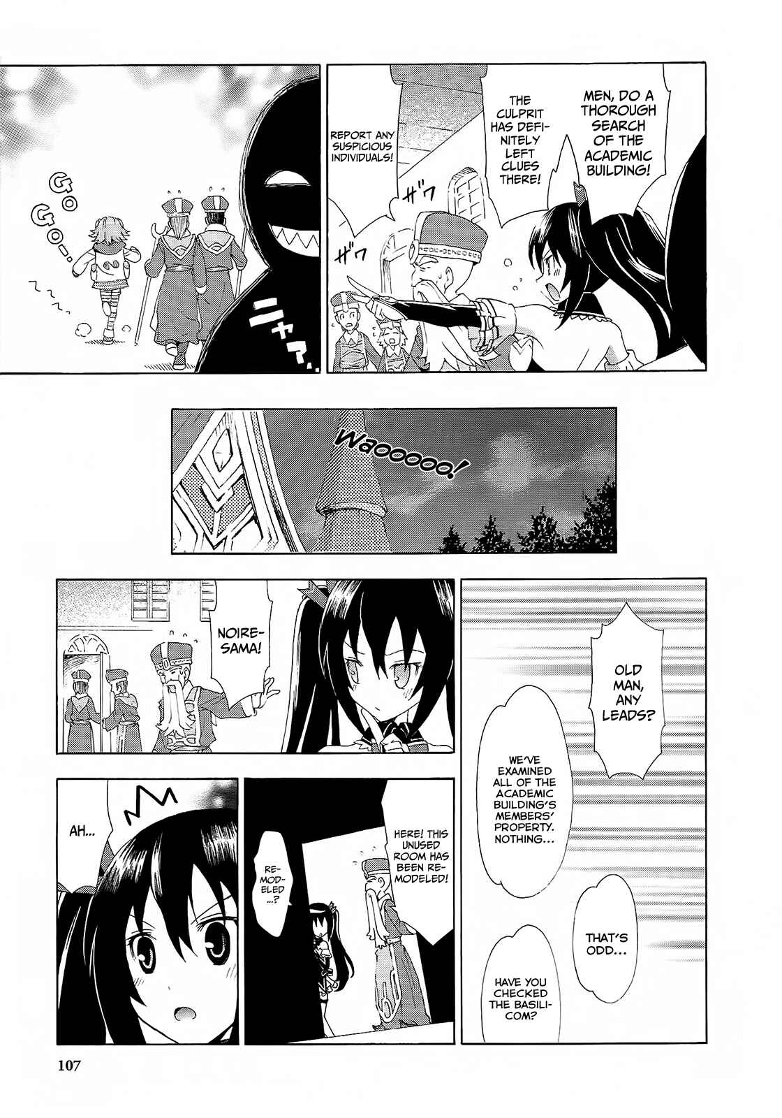 Page 13 Chapter 6 Choujigen Game Neptune - Megami Tsuushin