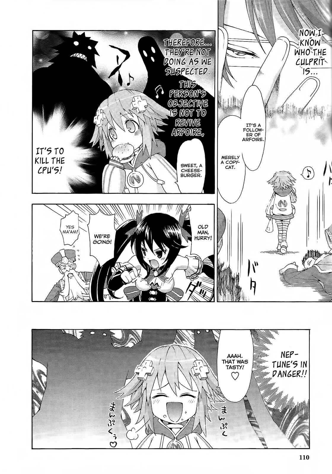 Page 16 Chapter 6 Choujigen Game Neptune - Megami Tsuushin