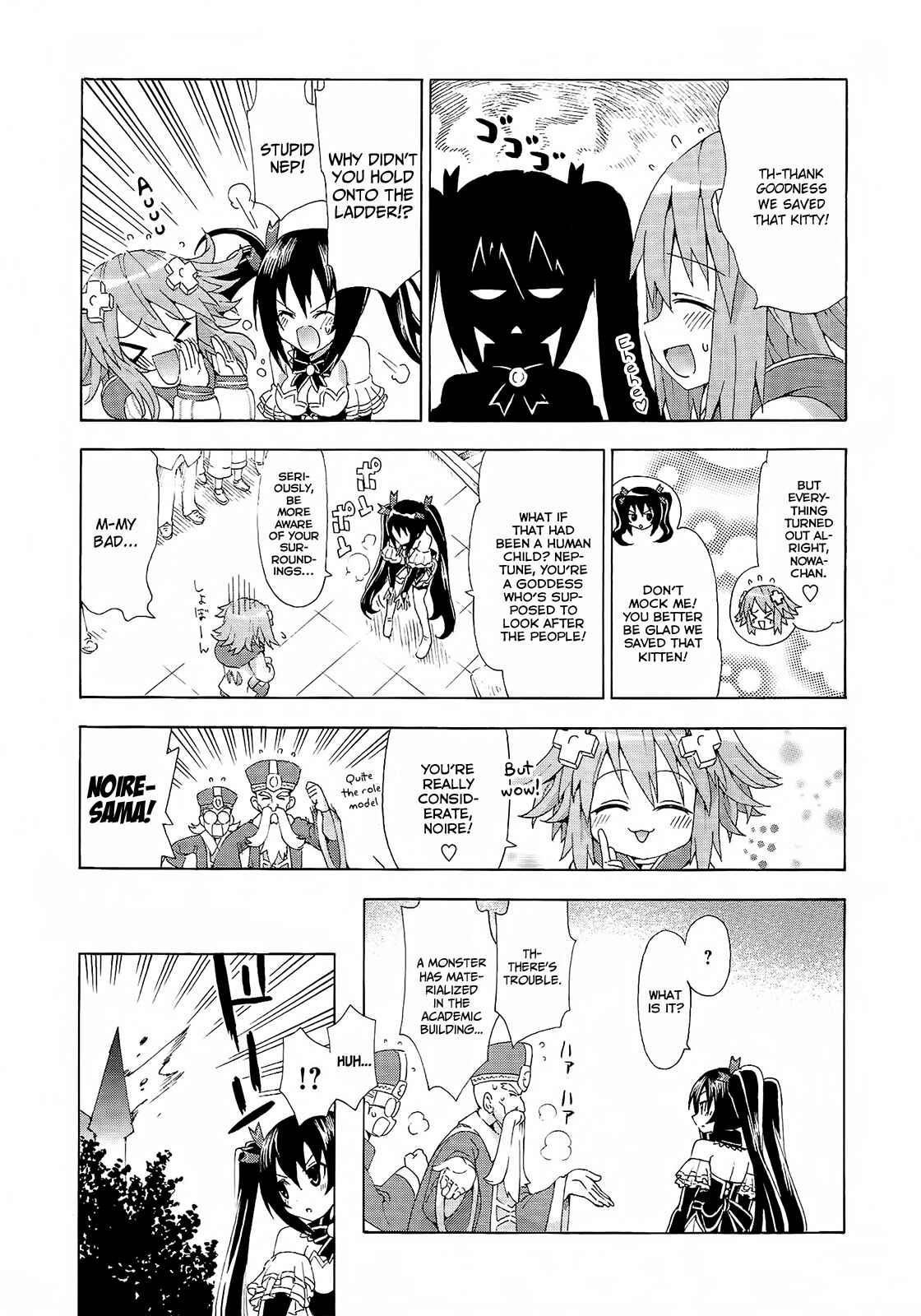 Page 5 Chapter 6 Choujigen Game Neptune - Megami Tsuushin