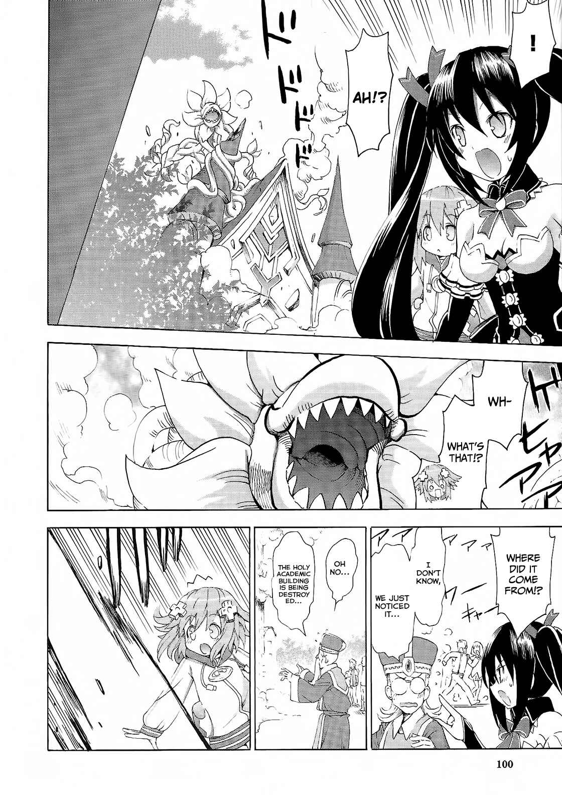 Page 6 Chapter 6 Choujigen Game Neptune - Megami Tsuushin