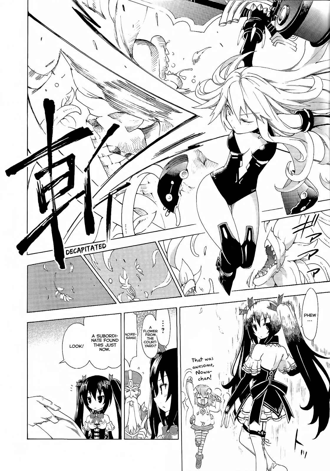 Page 8 Chapter 6 Choujigen Game Neptune - Megami Tsuushin