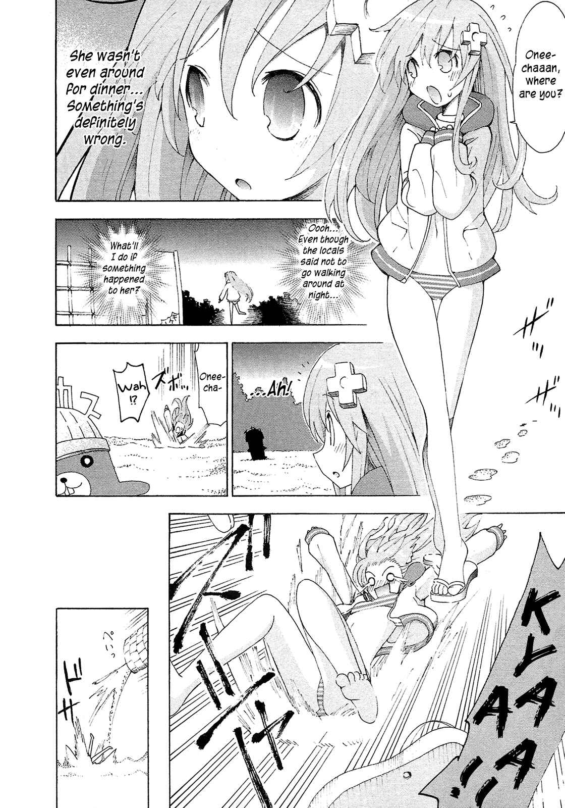 Page 6 Chapter 10 Choujigen Game Neptune - Megami Tsuushin