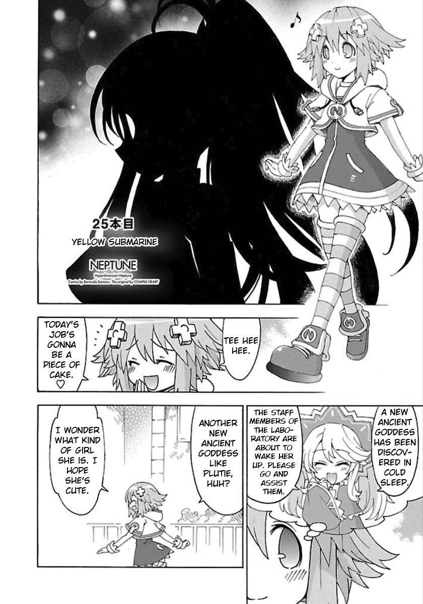 Page 2 Chapter 25 Choujigen Game Neptune - Megami Tsuushin