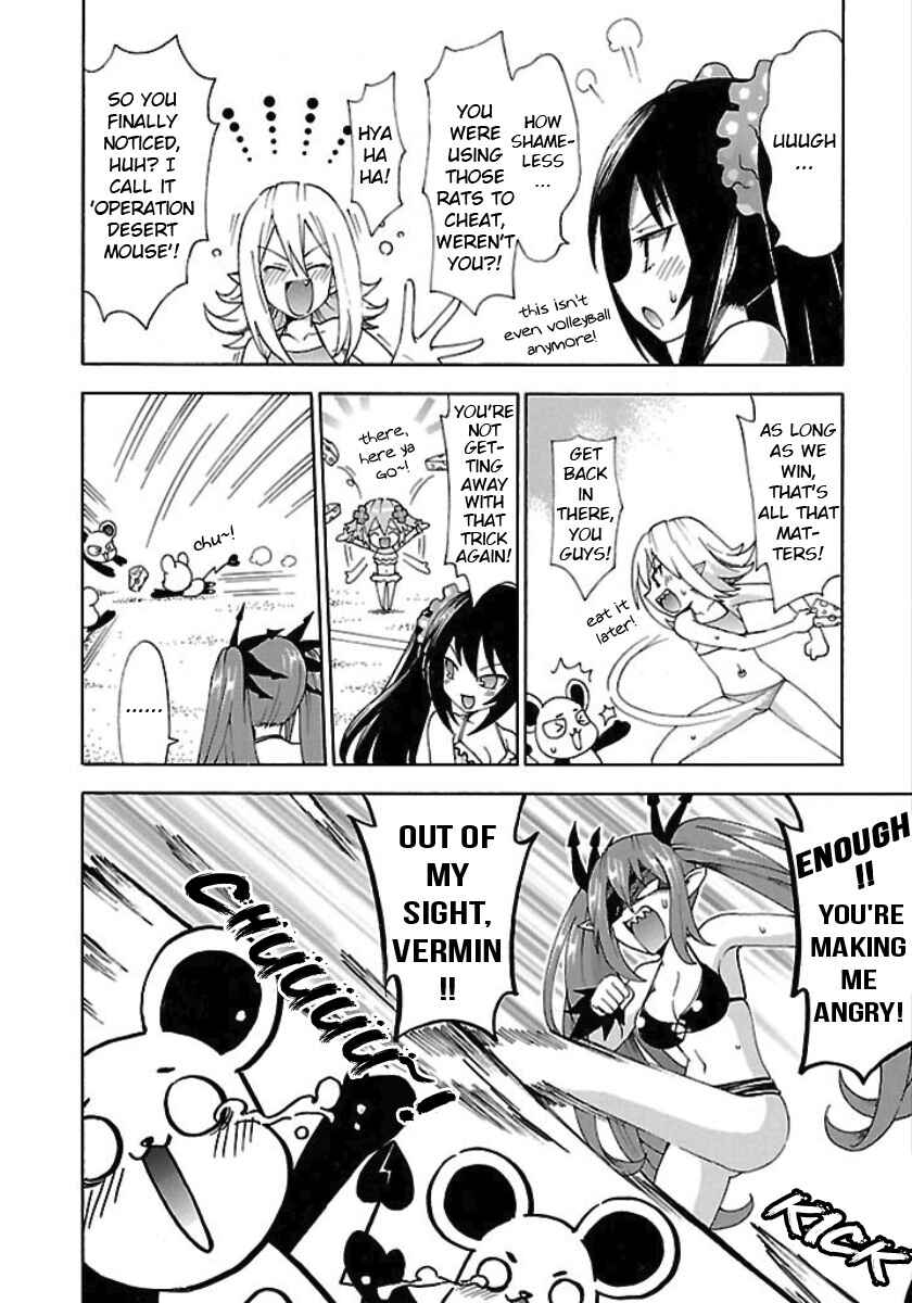 Page 12 Chapter 22 Choujigen Game Neptune - Megami Tsuushin