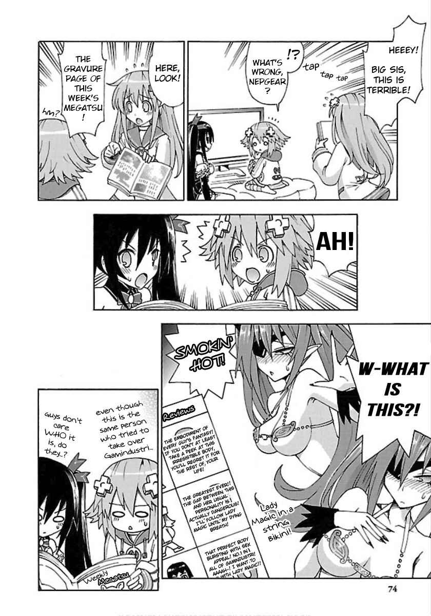 Page 16 Chapter 22 Choujigen Game Neptune - Megami Tsuushin