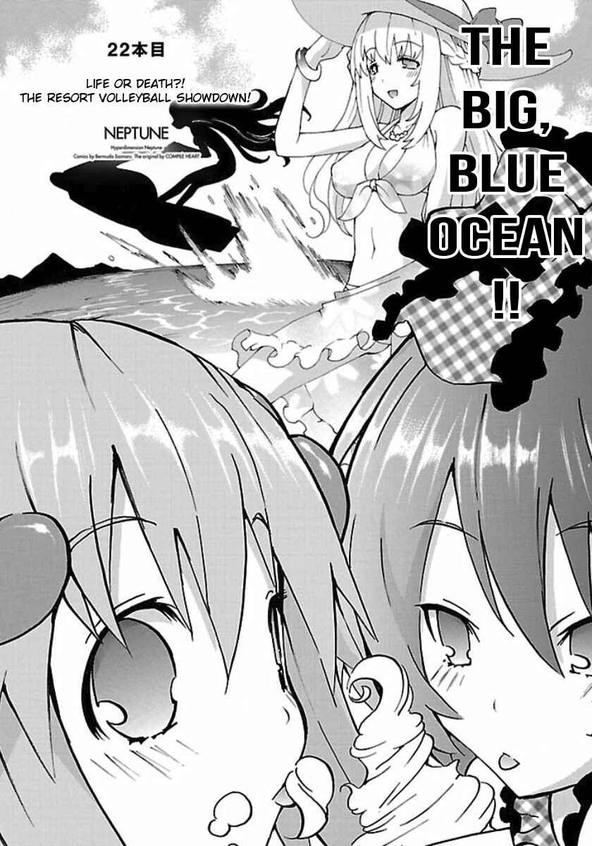 Page 2 Chapter 22 Choujigen Game Neptune - Megami Tsuushin