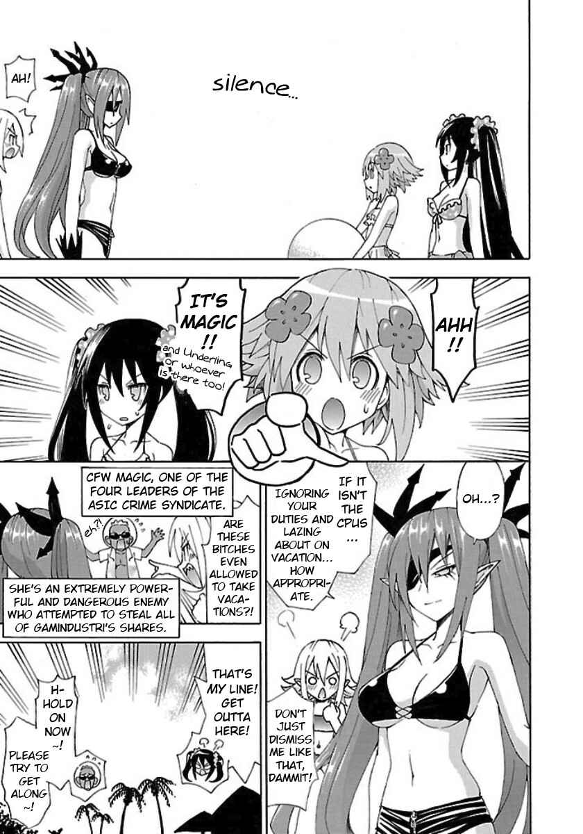 Page 5 Chapter 22 Choujigen Game Neptune - Megami Tsuushin