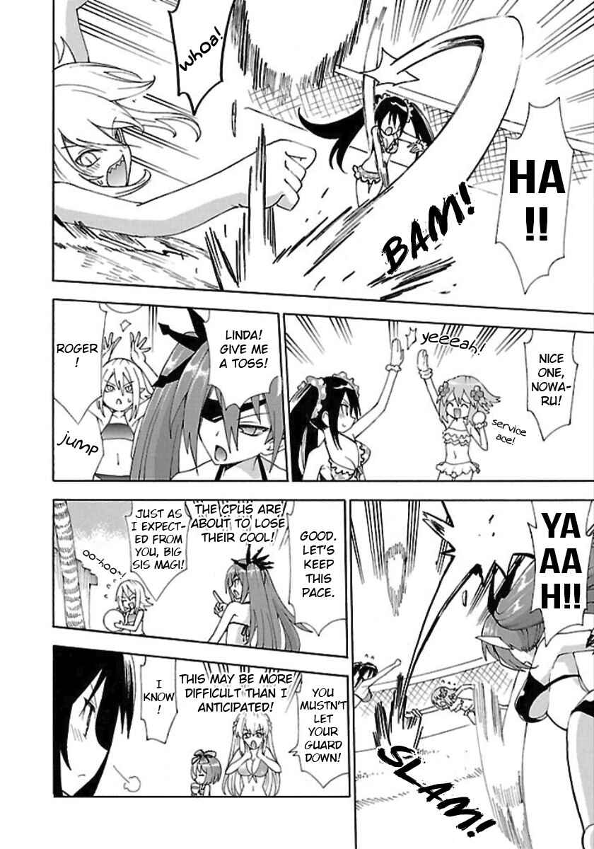 Page 8 Chapter 22 Choujigen Game Neptune - Megami Tsuushin