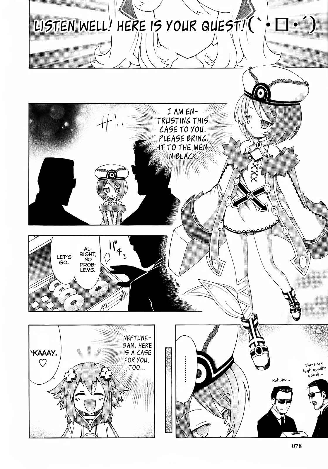 Page 2 Chapter 5 Choujigen Game Neptune - Megami Tsuushin
