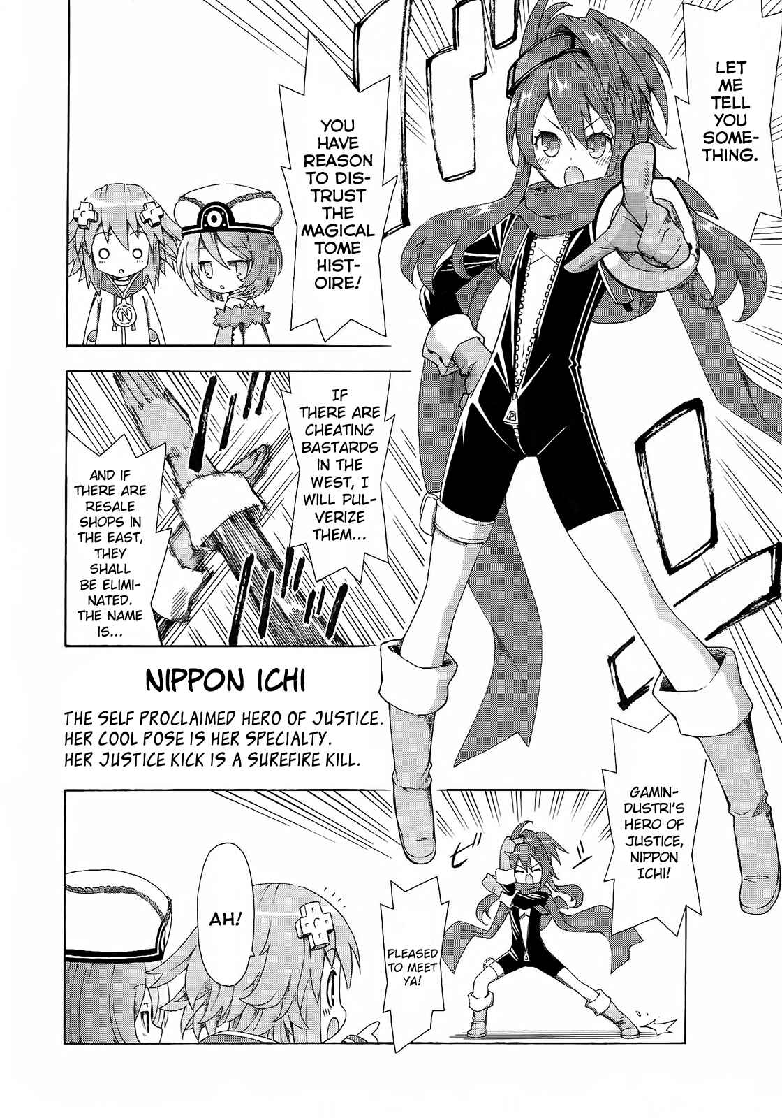 Page 4 Chapter 5 Choujigen Game Neptune - Megami Tsuushin