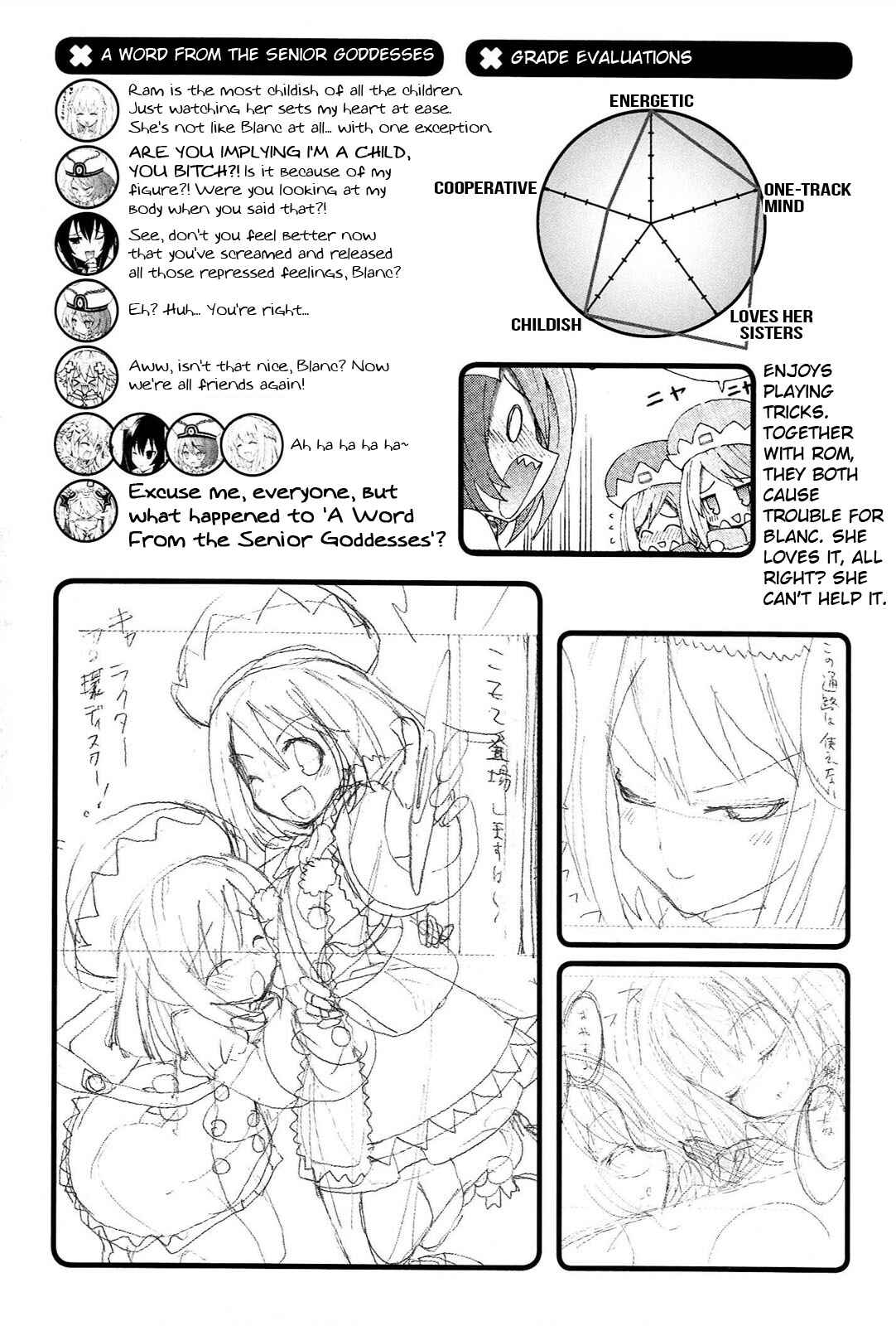 Page 17 Chapter 18.5 Choujigen Game Neptune - Megami Tsuushin