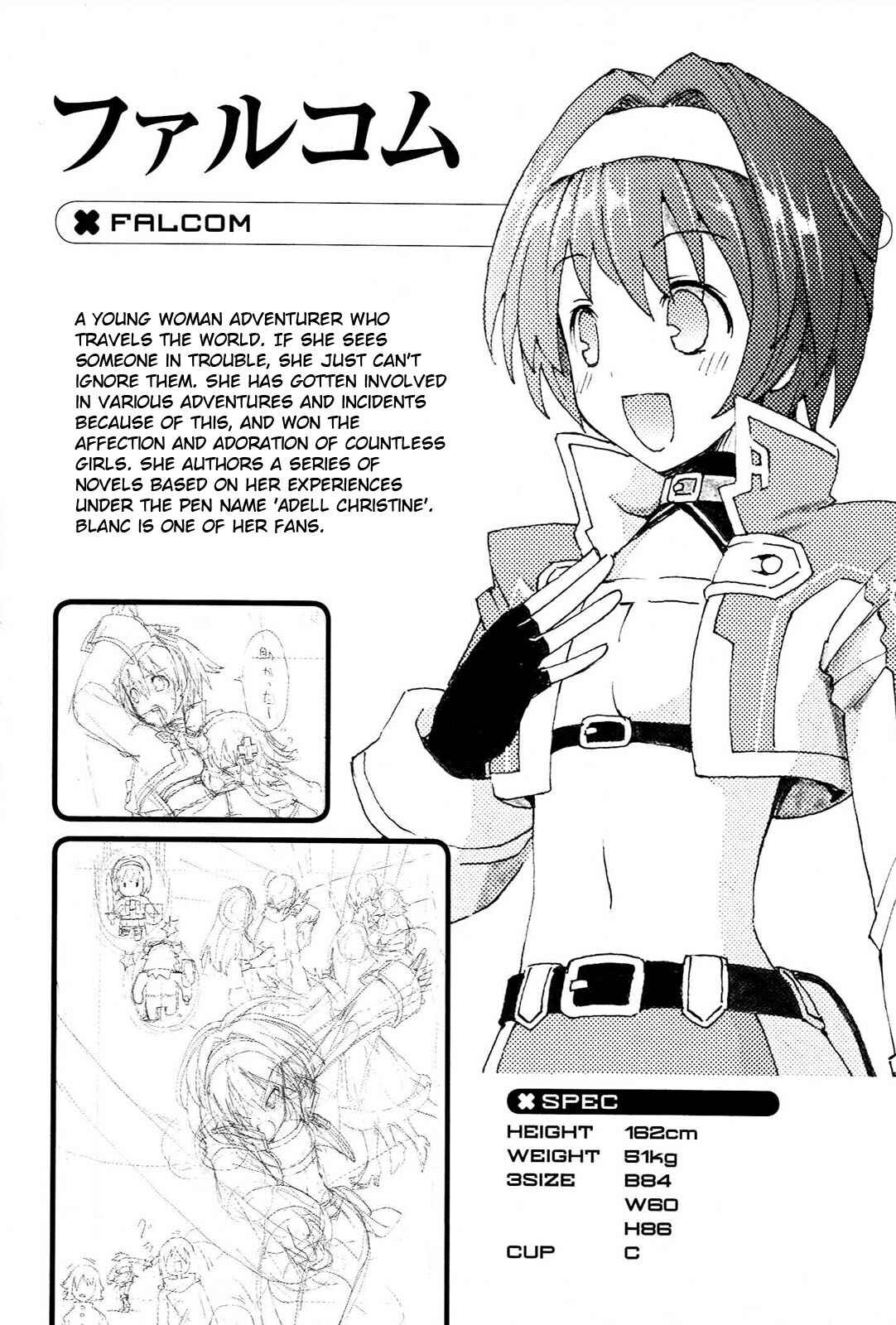 Page 19 Chapter 18.5 Choujigen Game Neptune - Megami Tsuushin
