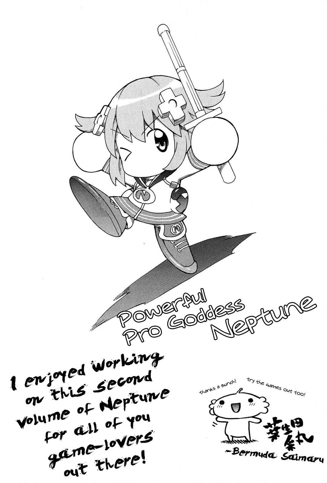 Page 22 Chapter 18.5 Choujigen Game Neptune - Megami Tsuushin