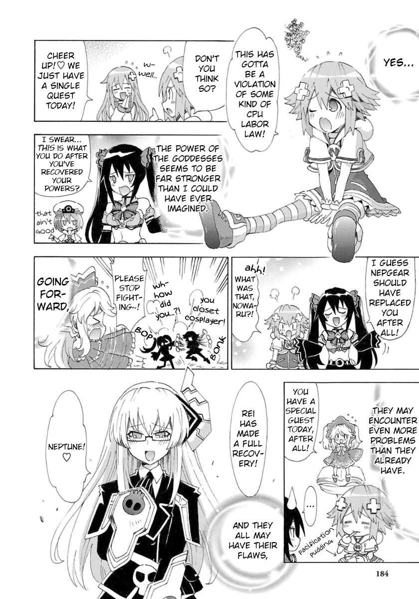 Page 18 Chapter 37 Choujigen Game Neptune - Megami Tsuushin
