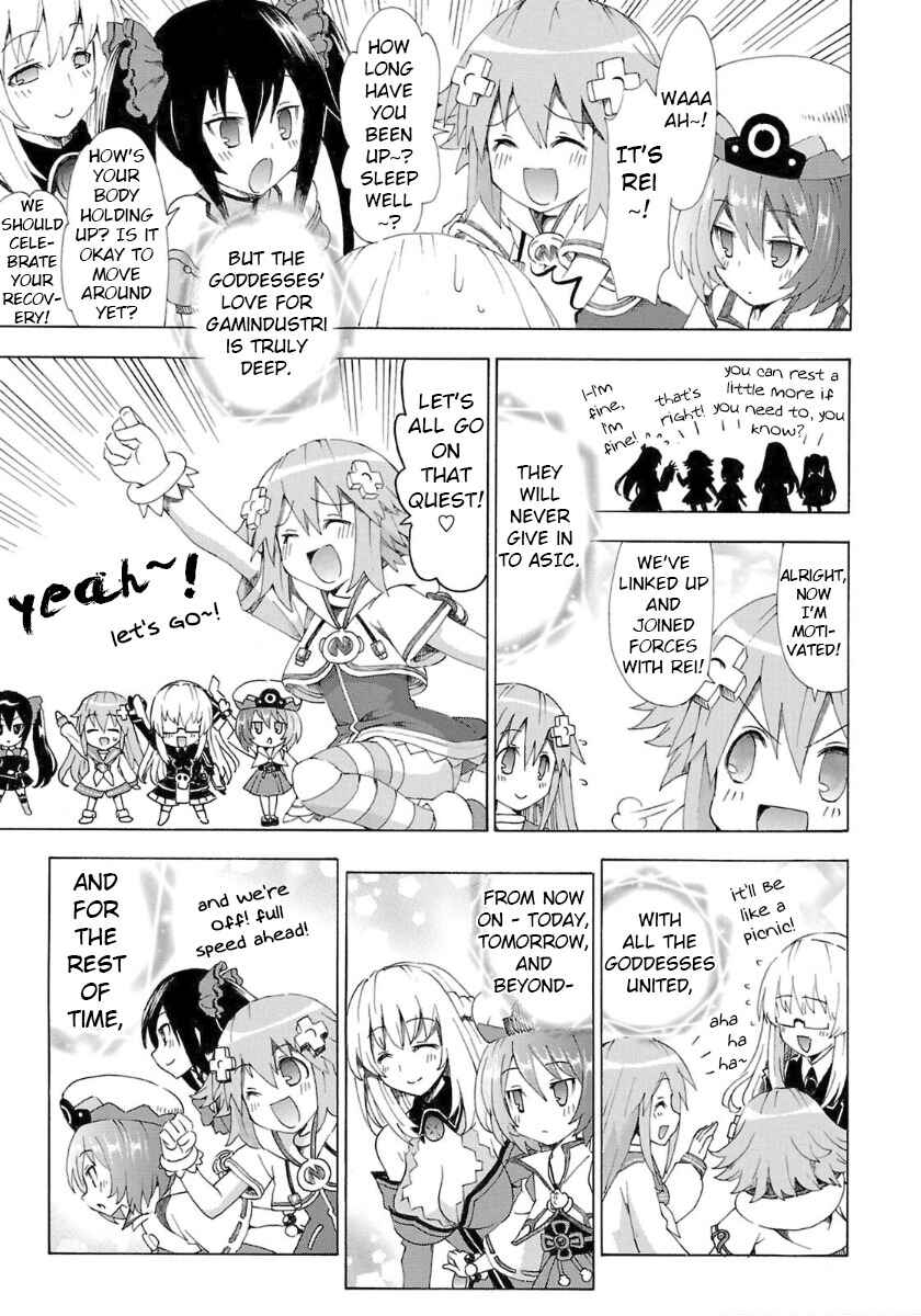 Page 19 Chapter 37 Choujigen Game Neptune - Megami Tsuushin
