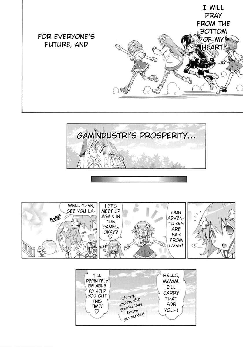 Page 20 Chapter 37 Choujigen Game Neptune - Megami Tsuushin
